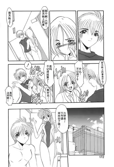 Page 175