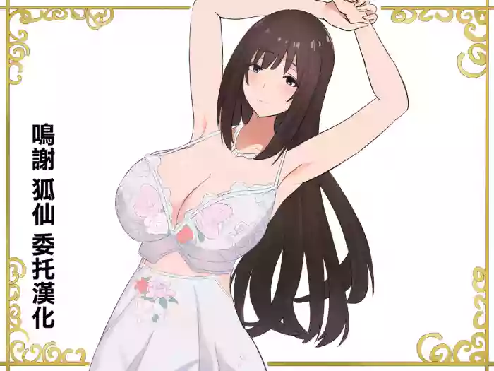 高級人妻ソープで童貞卒業 original parody hentai manga by unknown artist