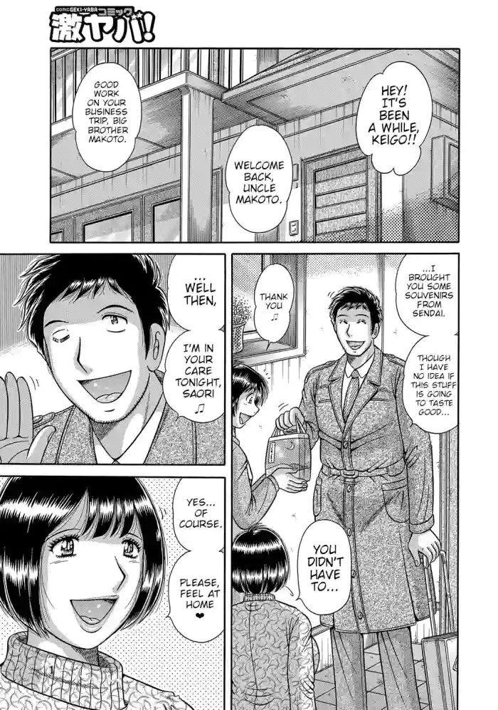 Futeina Kankei Dai 1&2 | Immoral Relationship Part 1&2