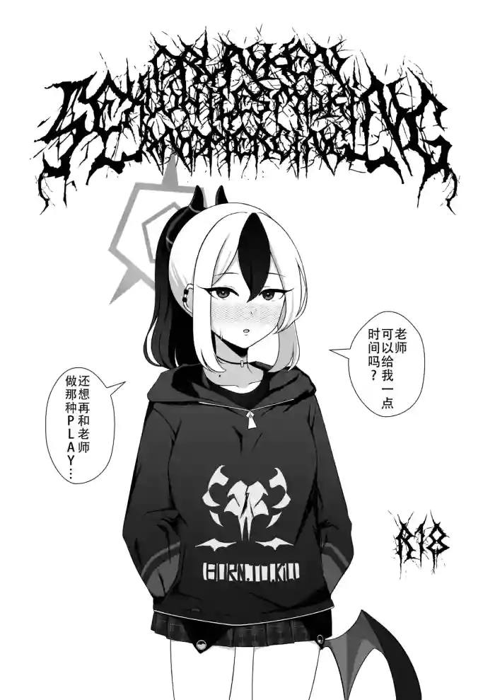 DRUNKENSEXWHILESMOKINGANDPIERCING | 和醉酒后的佳代子一边抽烟一边做爱