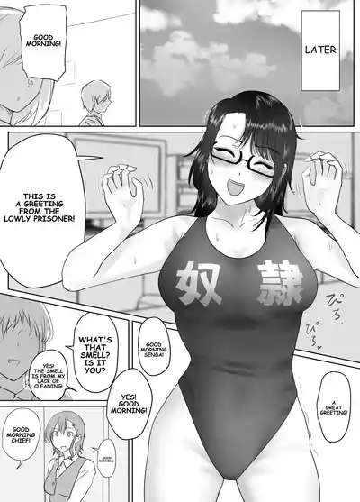 Page 13 of Tale of Reflection 3