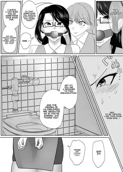 Page 3 of Tale of Reflection 3