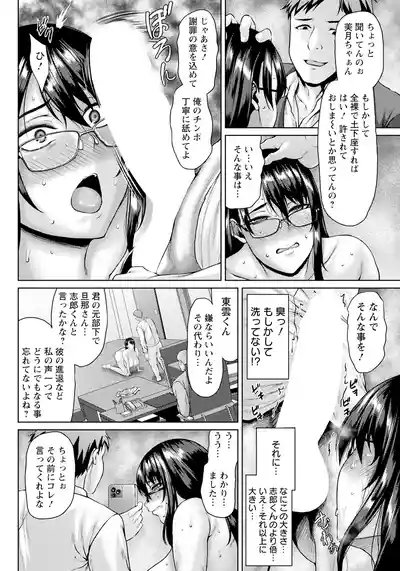 Page 174 of ANGEL Club 2025-07