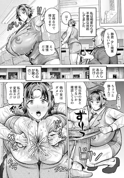 Page 388 of ANGEL Club 2025-07