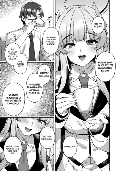 Page 5 of Kobamenai Yuuwaku Ecchi na Noa ni Gyaku NTR Sareru Hanashi | Irresistible Seduction - How A Naughty Noa Reverse-NTR’d Me