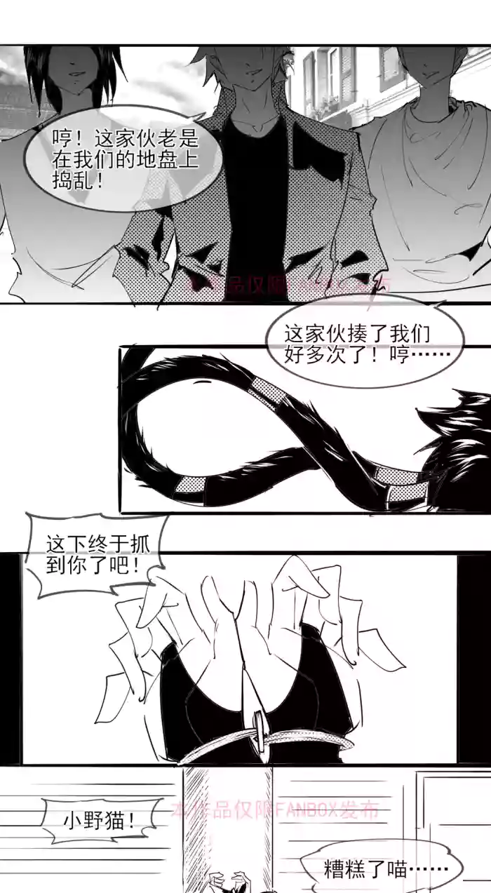 猫又tk篇