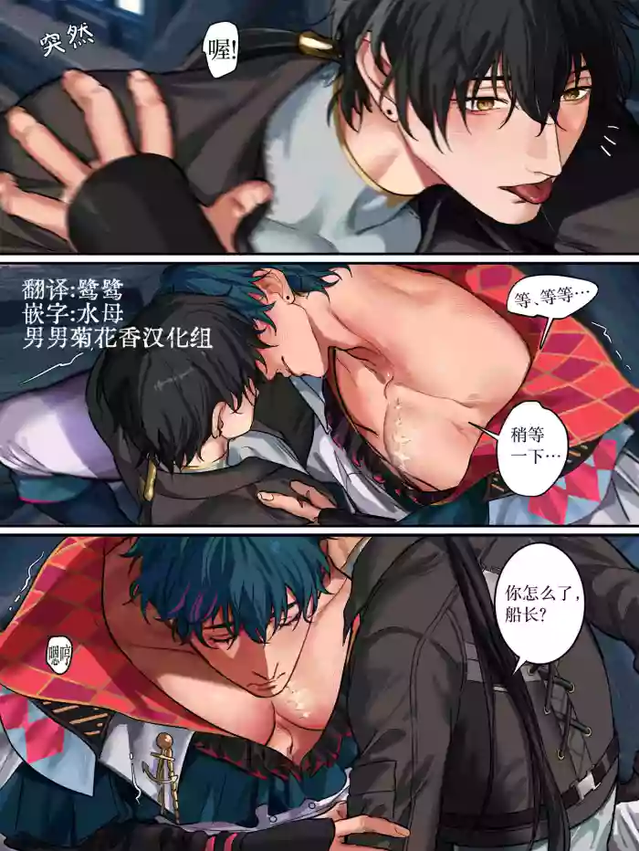 【yukaero4 】鸣潮