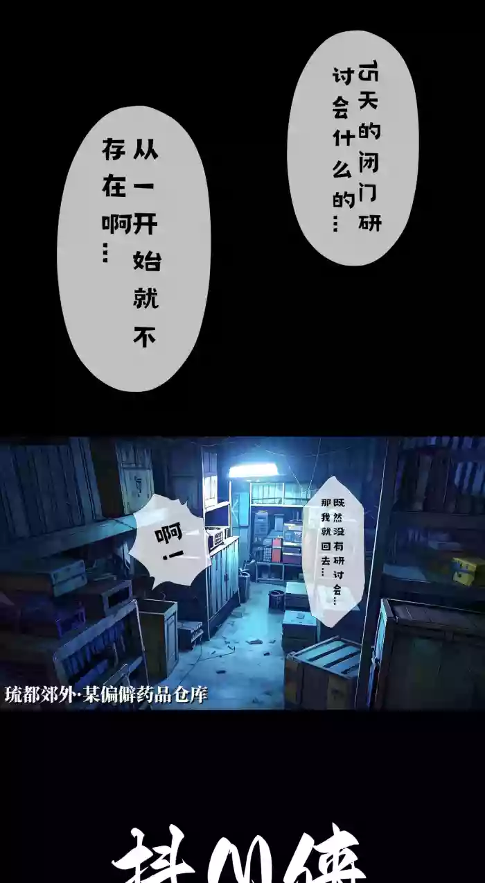 抖M俠 25/01