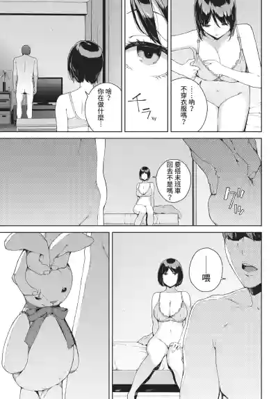 Page 163