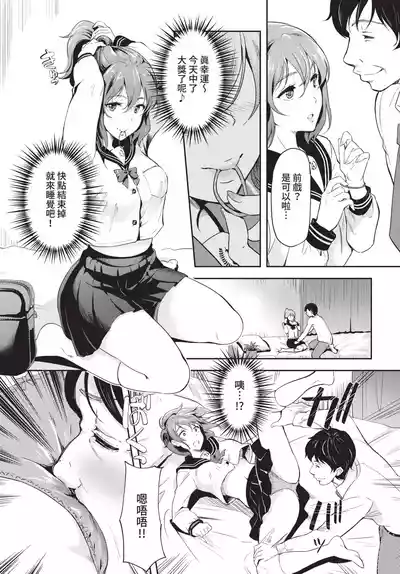 Page 200