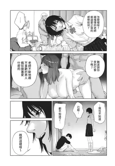 Page 237