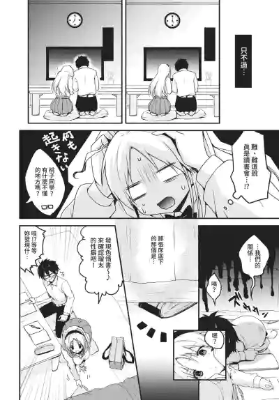 Page 314