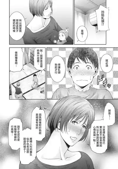 Page 336