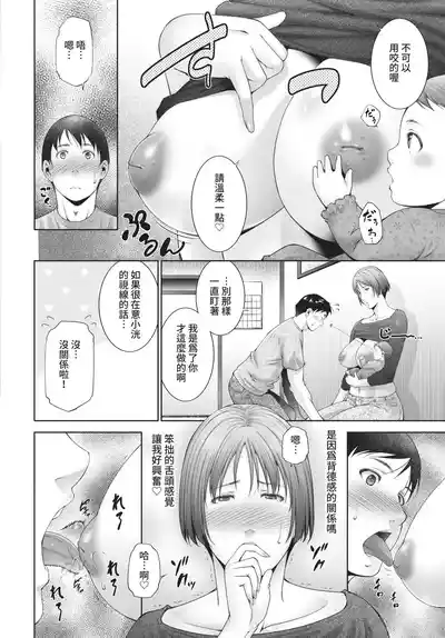 Page 338
