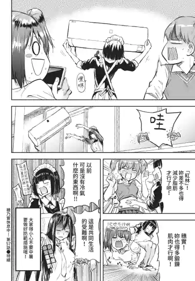 Page 358