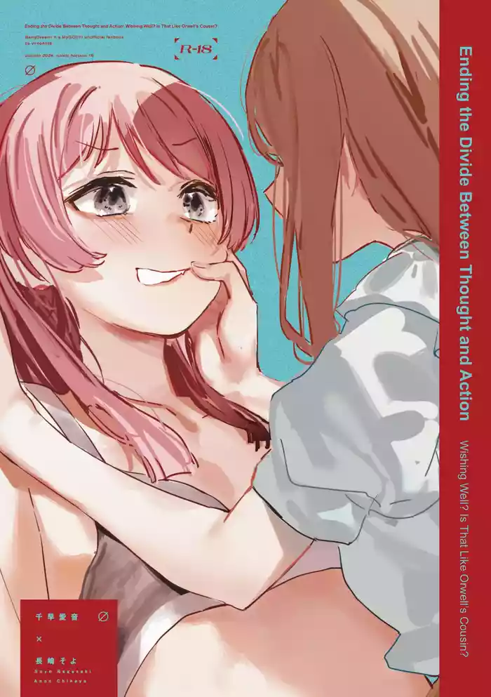 Ending the Divide Between Thought and Action