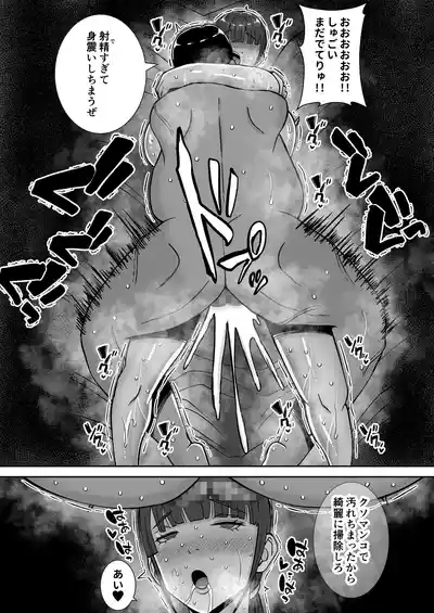 Page 64 of Inran Uwaki Onna o Netotte Nikubenki ni Shita Hanashi ~Seiso de Ki no Yowasou na Hahaoya Ichinose Momoko2~