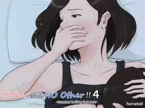 [Horsetail] Kaa-san Janakya Dame Nanda!! 4 ~Natsuyasumi Kouhen~ | Mother and No Other!! 4 ~Summer Holiday Last Part~ [With transparency] [English]