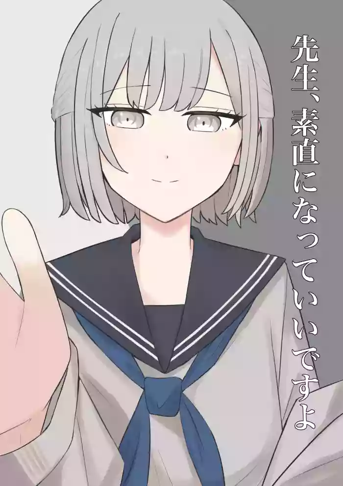 You can be honest with your teacher