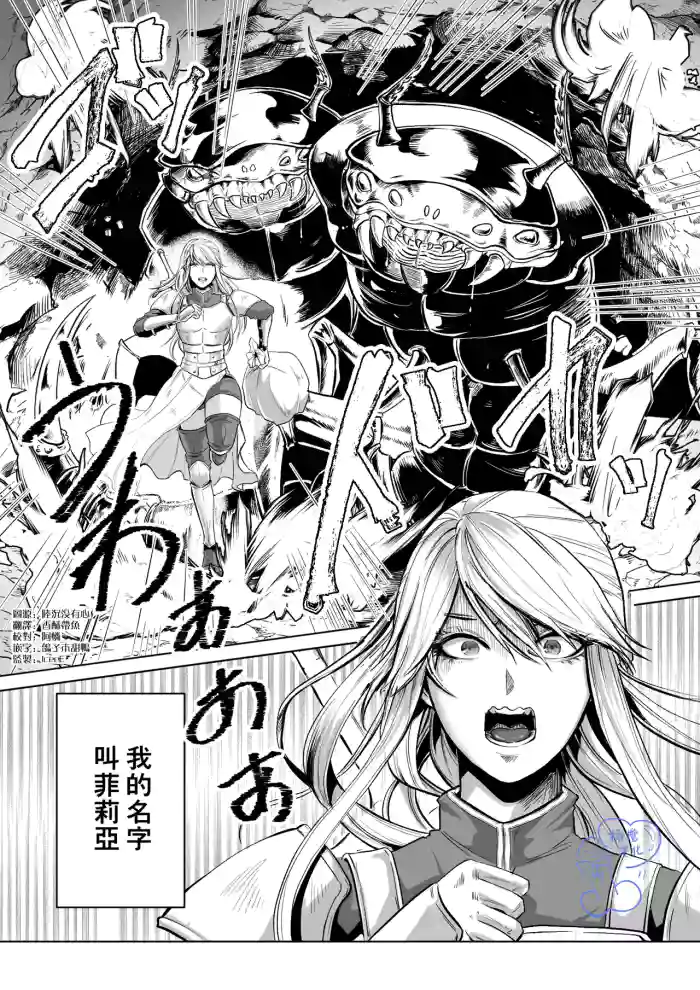 Beddo to nyokenshi o kowasu uttae ｜攻略女剑士与床的求爱