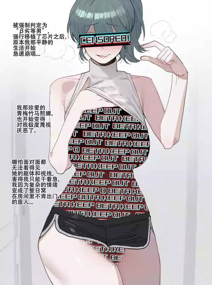 ratatatat74·惨遭母亲与姐姐羞辱目犯背叛的废物男（LC整合汉化组）