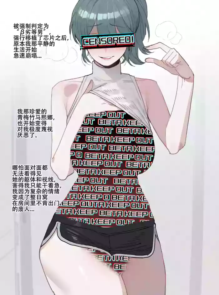 ratatatat74·惨遭母亲与姐姐羞辱目犯背叛的废物男（LC整合汉化组）