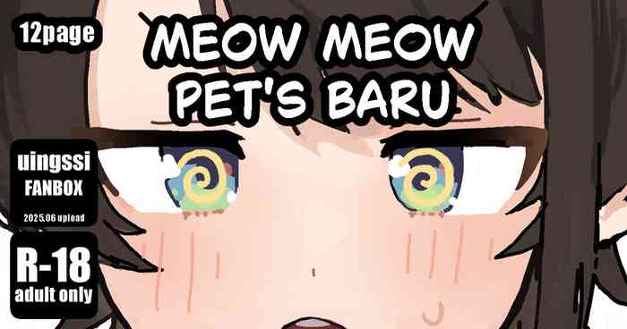 meowmeow Pet's baru gallery cover