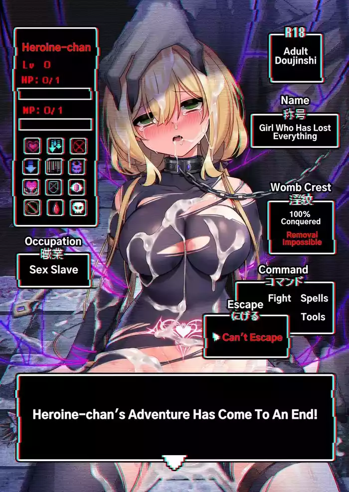 This Hero Girl's Adventure is OVER! gallery cover