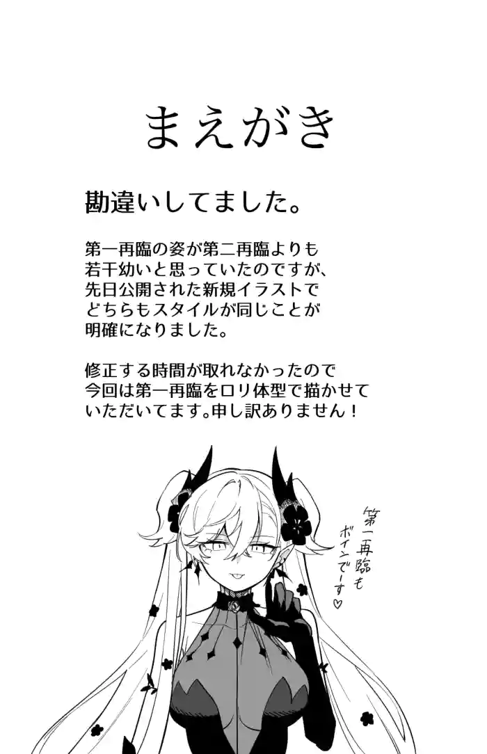 The Room That You Can't Get Out Until You ◯◯◯◯