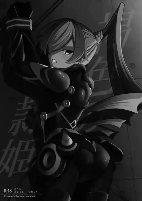 (Gouyoku de Kenkyo na Event TURN17) [Neko no Mimi] Kasshoku no Reiki (Yu-Gi-Oh!) [Chinese]