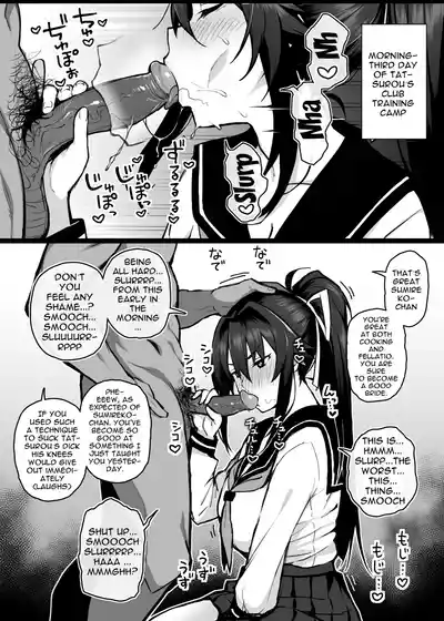 Page 13 of Aniki ni Tabetsukusareta Ore no Kanojo. | My Older Brother Fucked My Girlfriend Like Crazy
