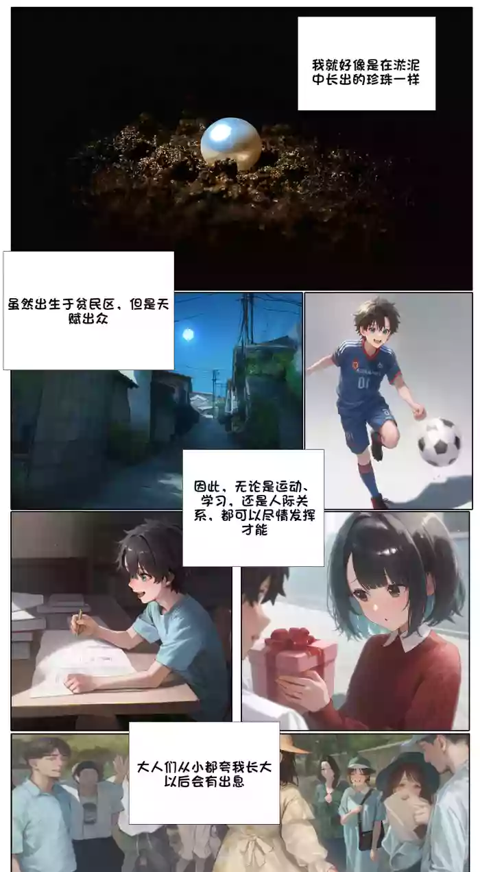 献出温柔的妻子|상냥한 아내의 출근 배웅 5 hentai manga featuring scanmark watermarked by unknown artist