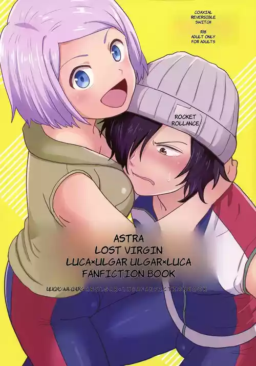 (ASTRO JOURNEY) [NUM (Nonta)] ASTRA LOST VIRGIN (Kanata no Astra) - ENGLISH AI TRANSLATED