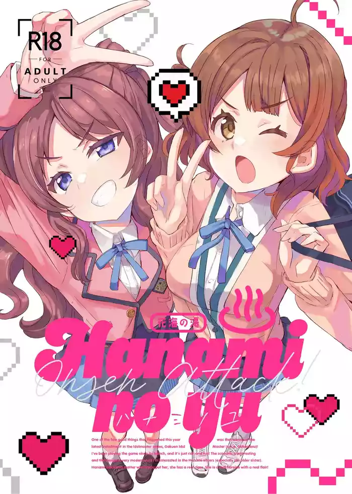 HAMAMI NO YU - Onsen attack!