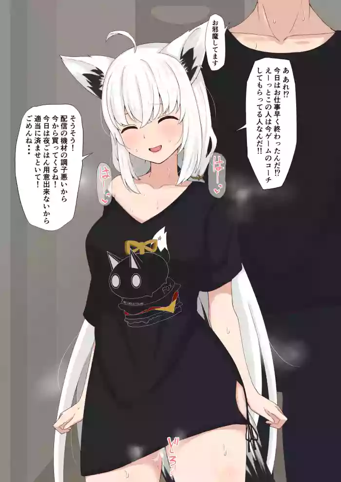 浮気fbkちゃん
