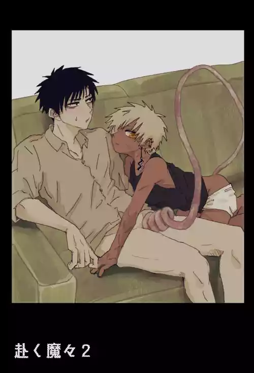 [Momatou] Omomuku Mama 2 [Digital]