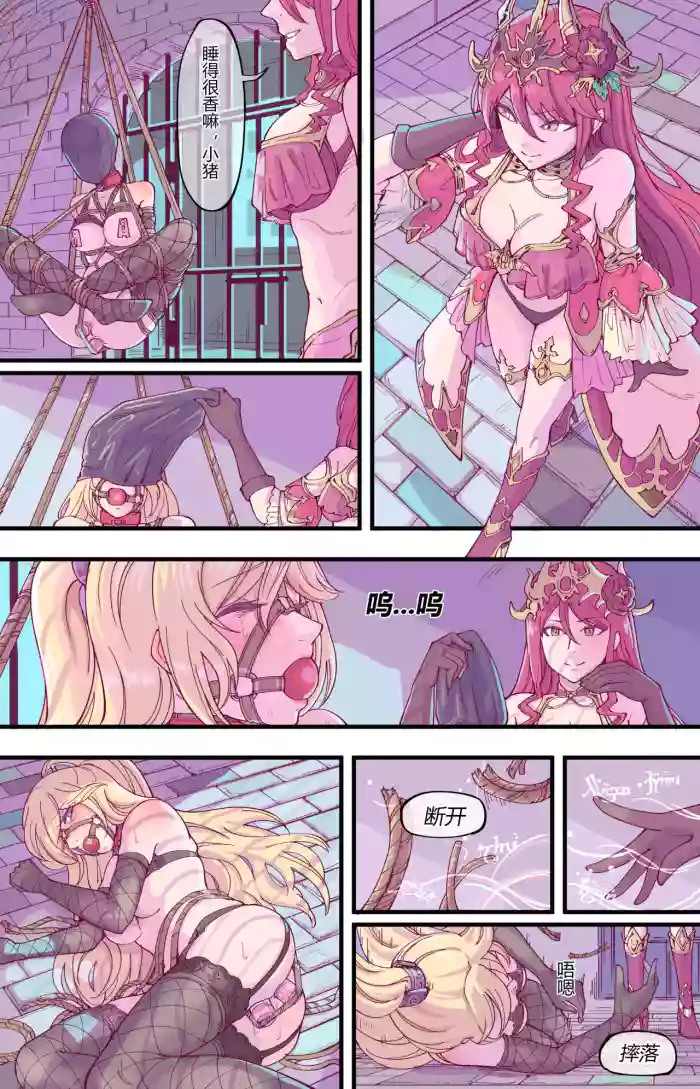 ［leveensky］克蕾雅