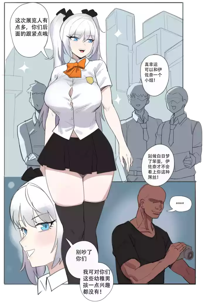 ［耳机没耳机］禁漫娘+吕清儿无惨+青梅竹马+被社团长的无限寝取+雷电将军+长离与守岸人+原神女角色全堕落