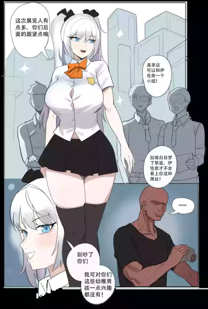 ［耳机没耳机］禁漫娘+吕清儿无惨+青梅竹马+被社团长的无限寝取+雷电将军+长离与守岸人+原神女角色全堕落