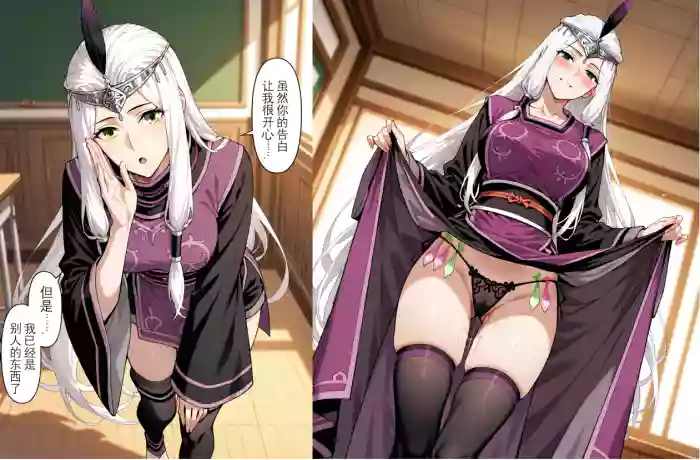 启动超级牛有人形态！