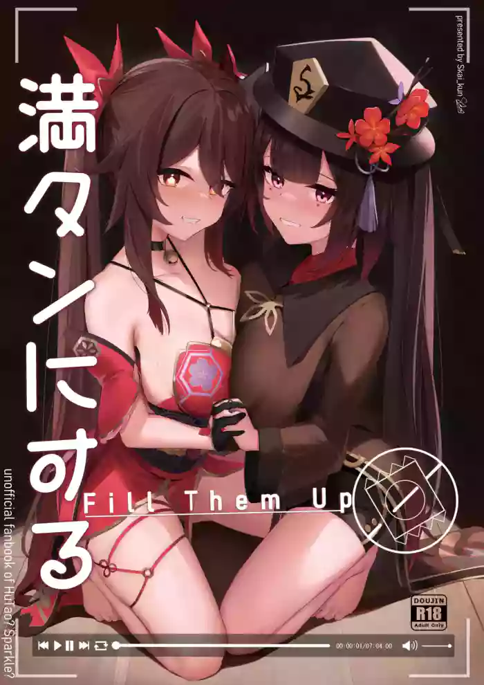 Mantan ni Suru!!! | 射满她们!!!