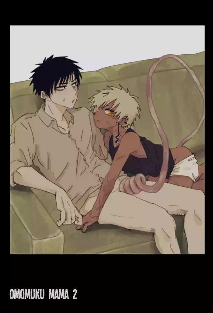 Omomuku Mama 2