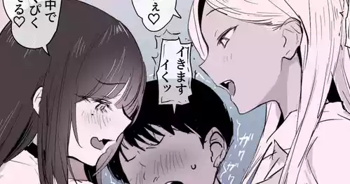 [Poriuretan] 2-shu no Gal [Chinese]