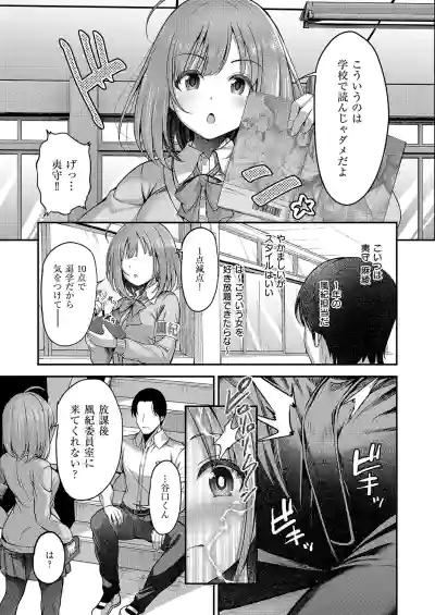Page 158