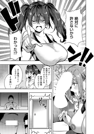 Page 192