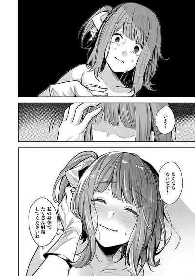 Page 201