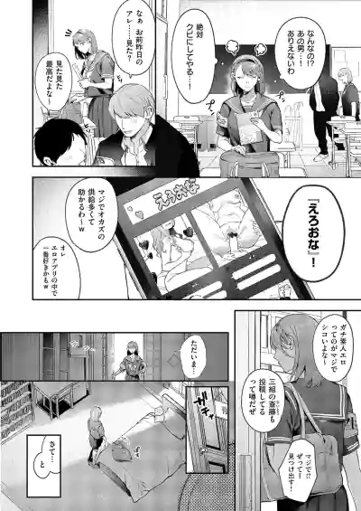 Page 213