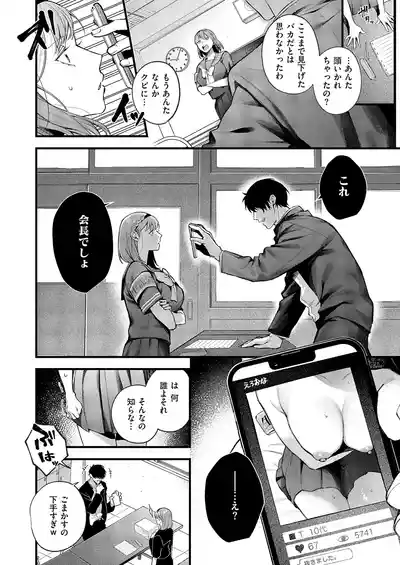 Page 217