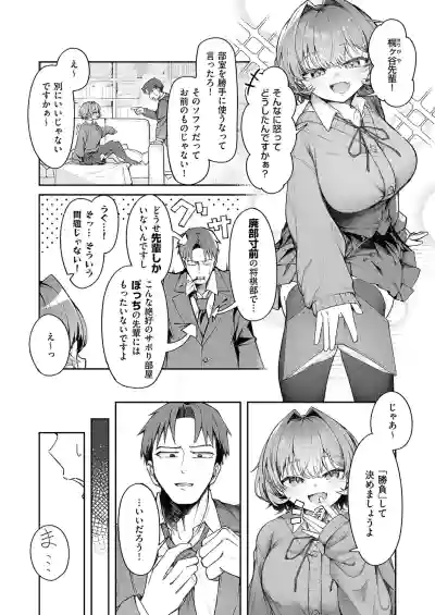 Page 239