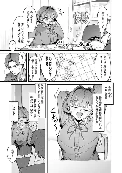Page 240